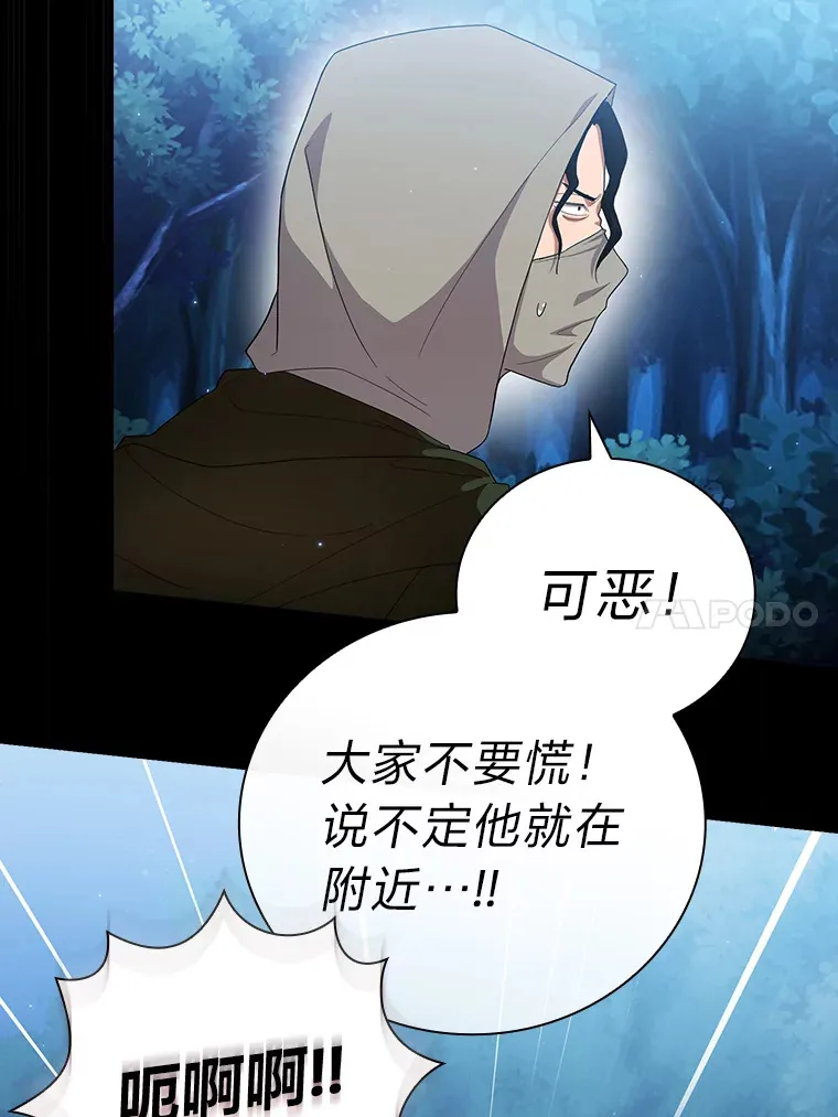 44.死磕到底 第58页