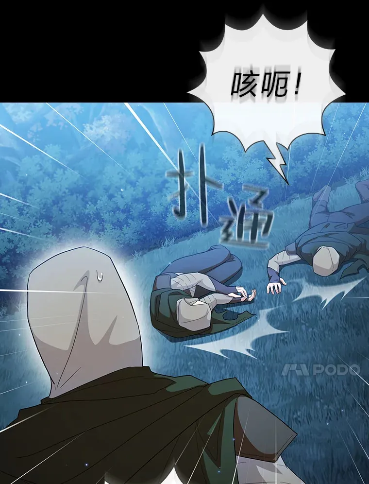 44.死磕到底 第61页