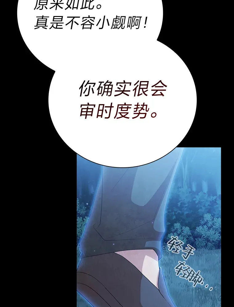 44.死磕到底 第64页