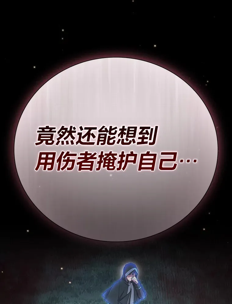 44.死磕到底 第66页