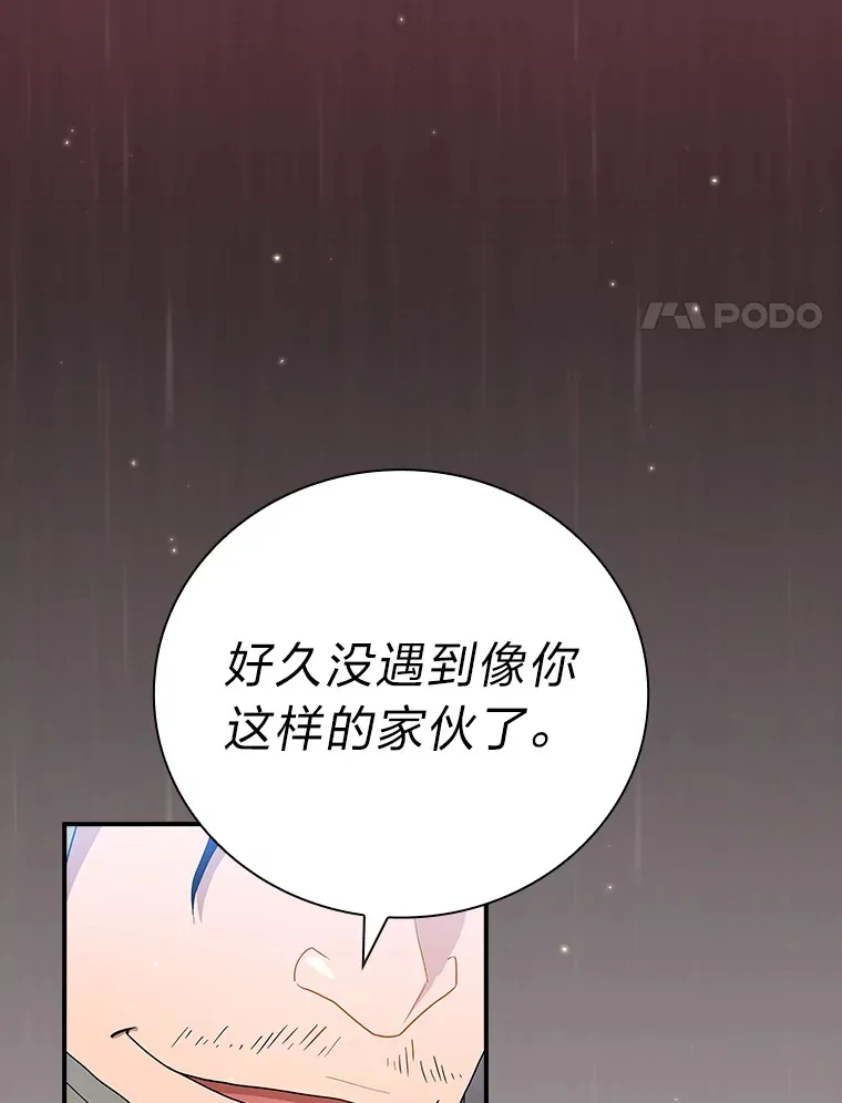 44.死磕到底 第68页