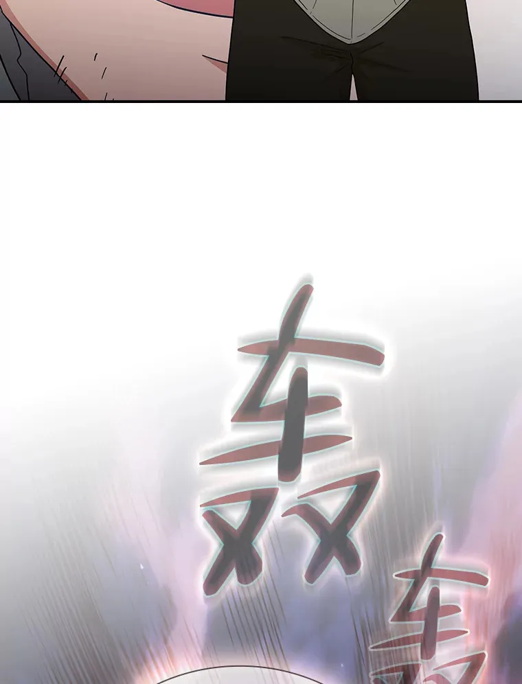 44.死磕到底 第72页
