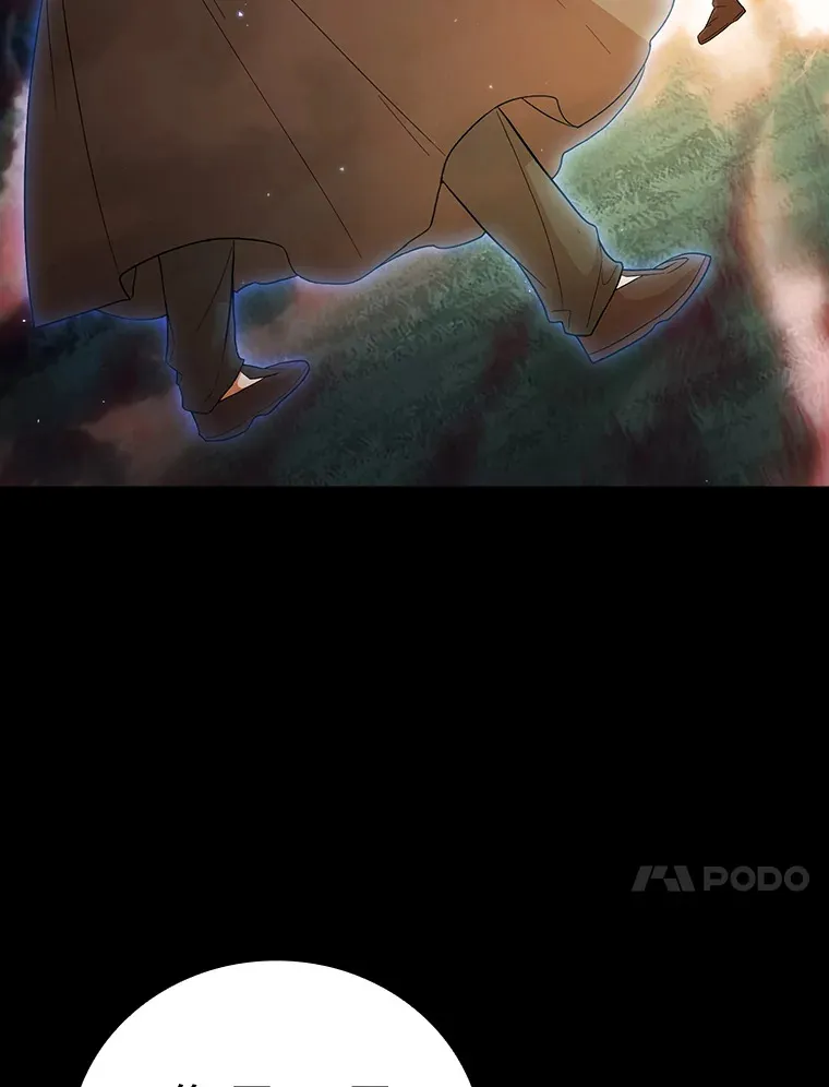 44.死磕到底 第74页