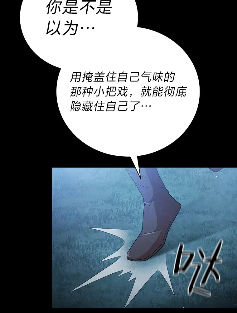 44.死磕到底 第75页