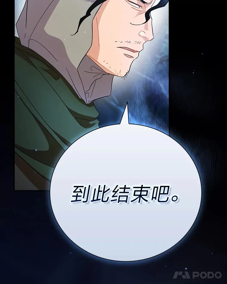 44.死磕到底 第85页