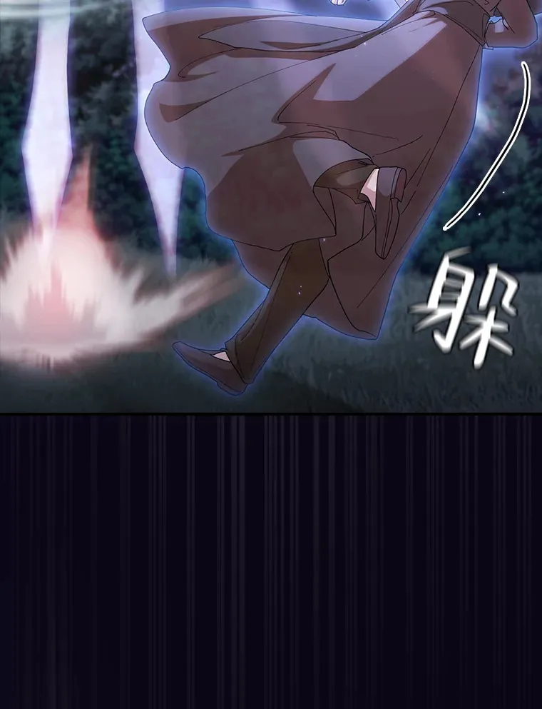 44.死磕到底 第93页