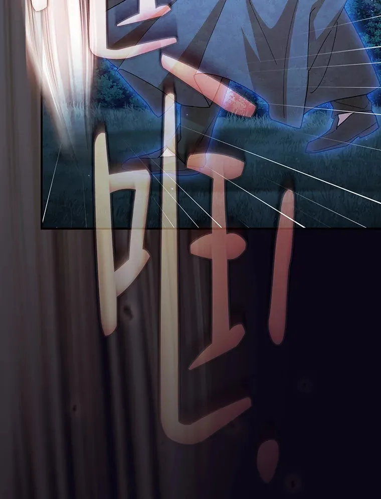 44.死磕到底 第96页