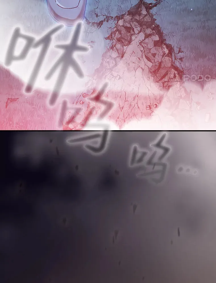 44.死磕到底 第98页
