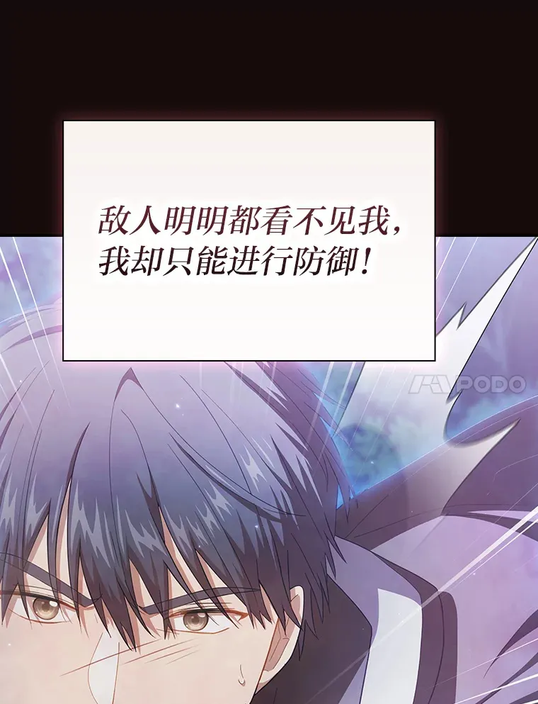 44.死磕到底 第101页