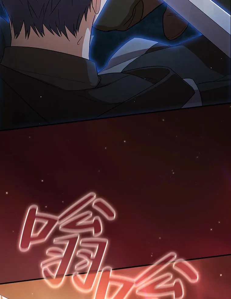 44.死磕到底 第105页