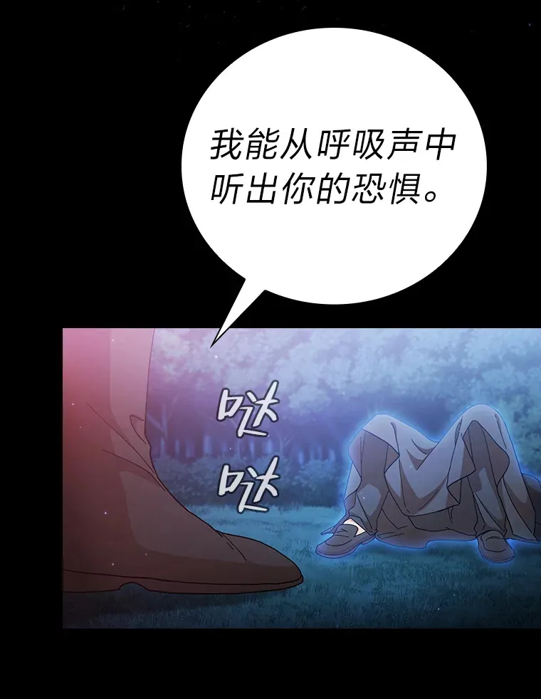 44.死磕到底 第116页