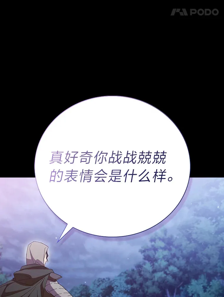 44.死磕到底 第118页