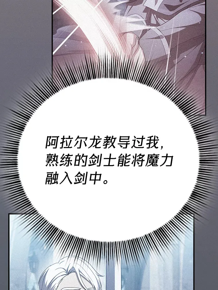 44.死磕到底 第122页