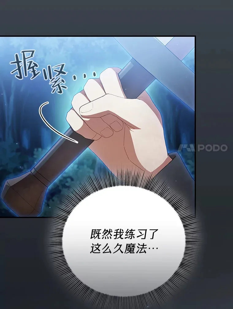 44.死磕到底 第124页