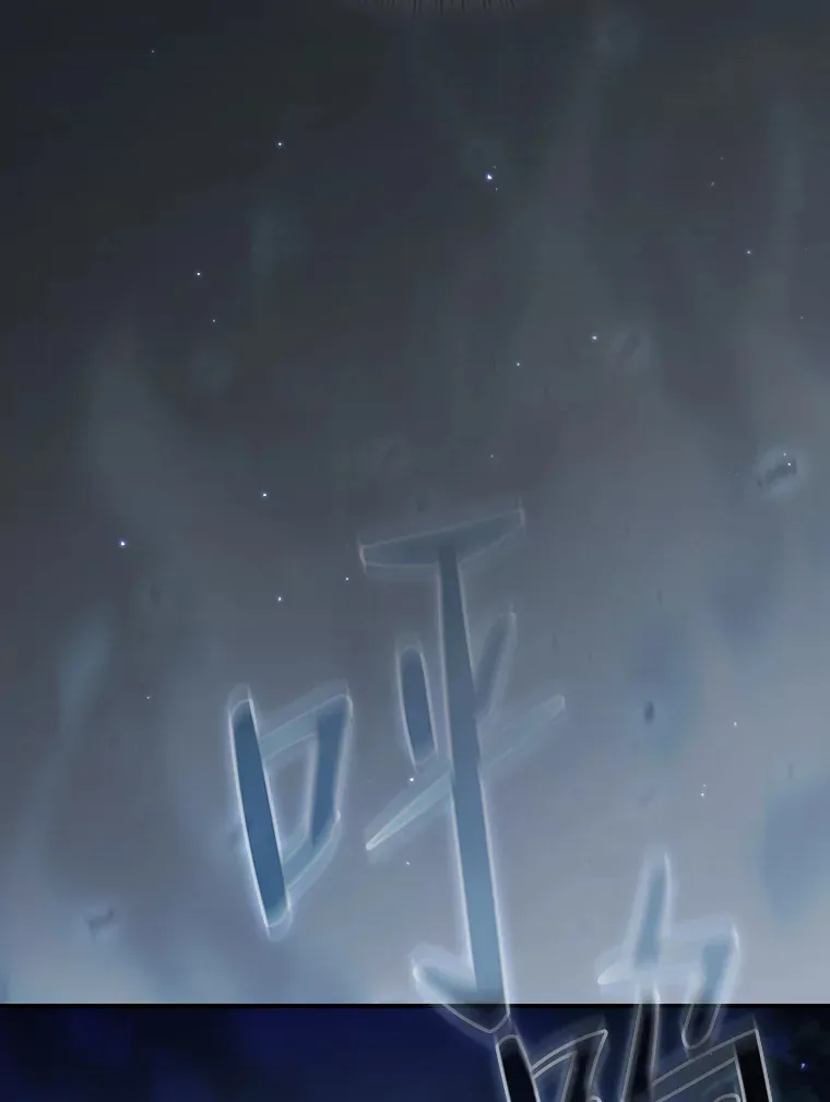 44.死磕到底 第125页