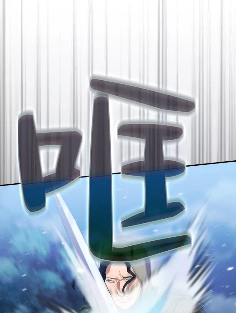 44.死磕到底 第128页