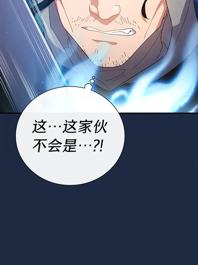44.死磕到底 第131页