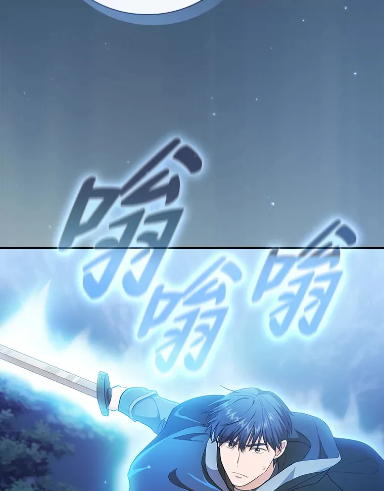 44.死磕到底 第133页