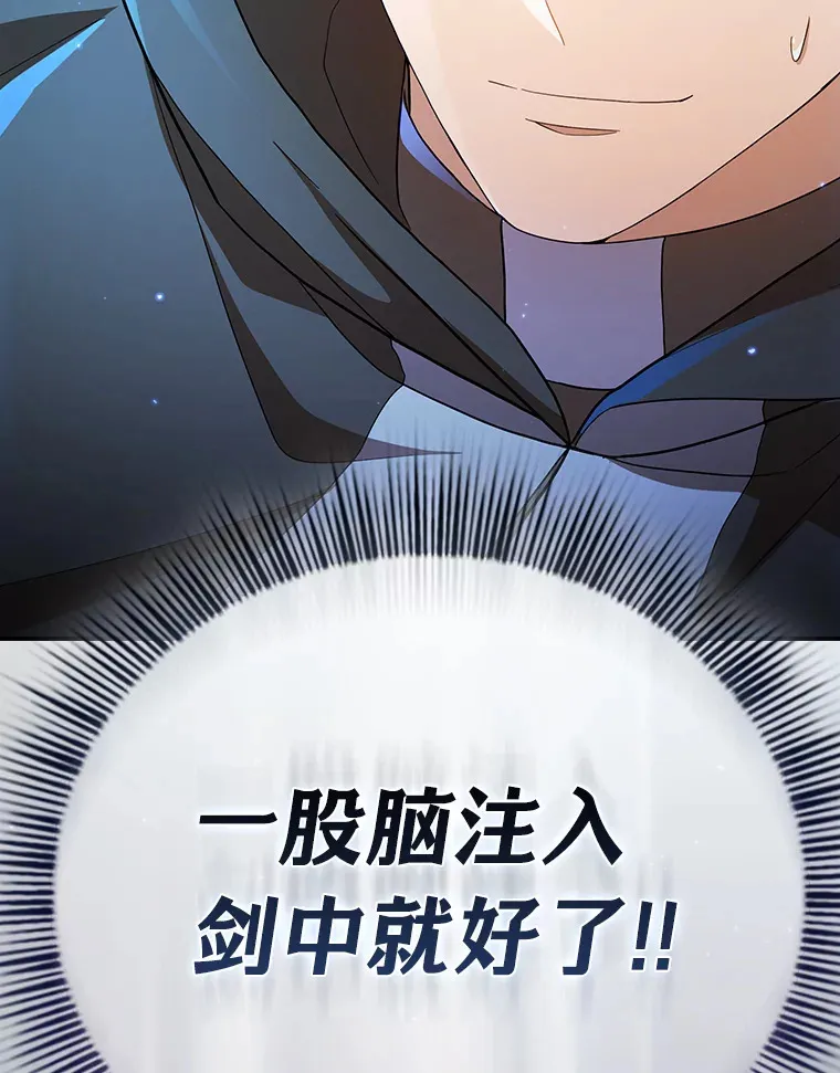 44.死磕到底 第136页