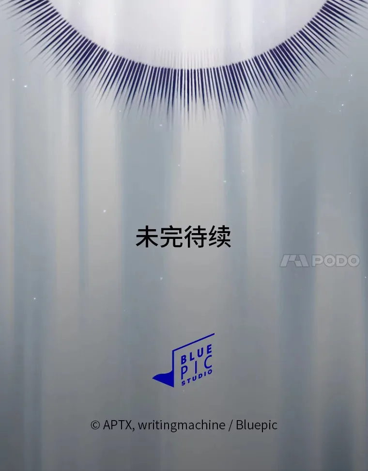 44.死磕到底 第137页