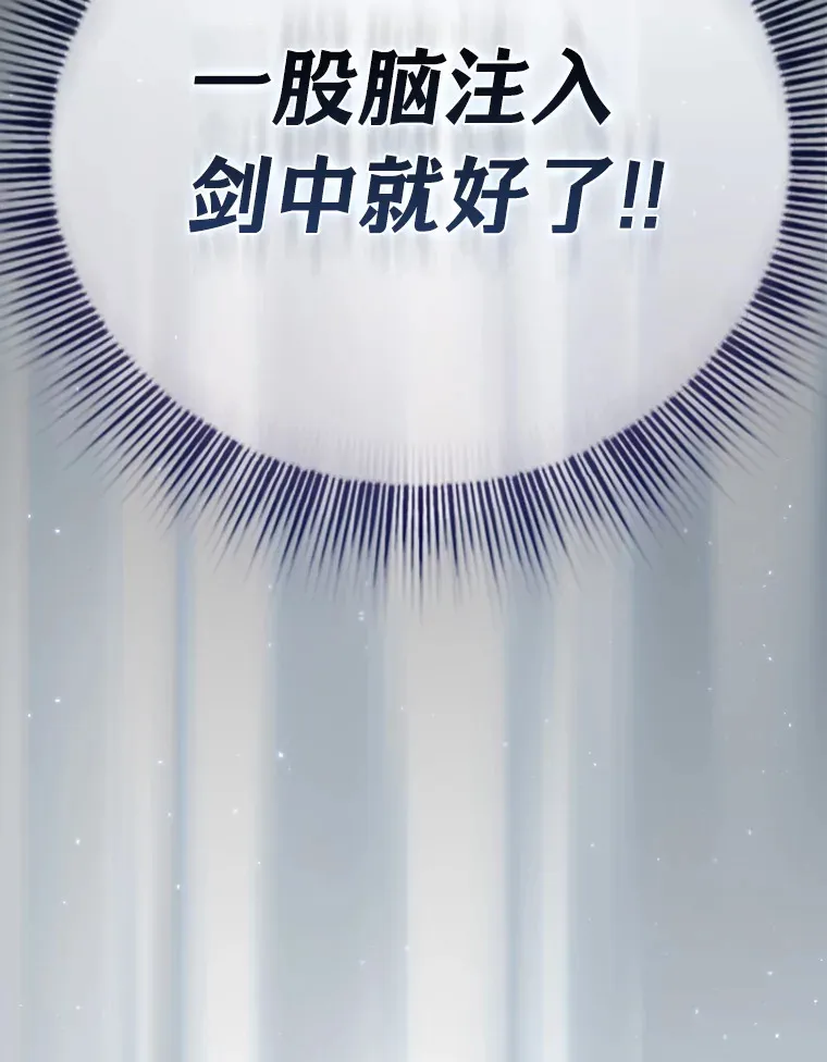 45.校长的青睐 第5页