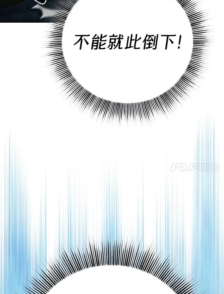 45.校长的青睐 第17页