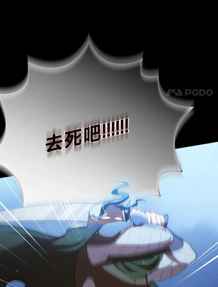 45.校长的青睐 第27页