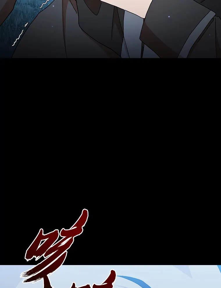 45.校长的青睐 第32页