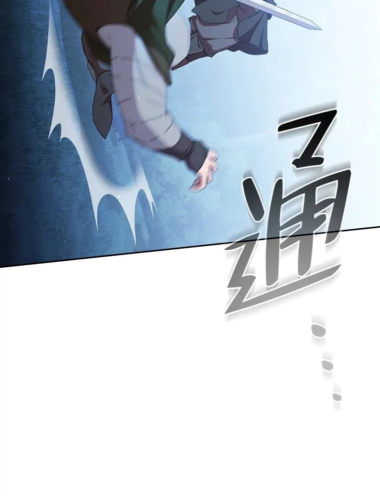 45.校长的青睐 第36页