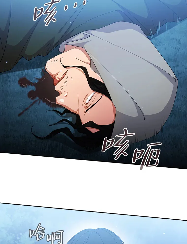 45.校长的青睐 第39页