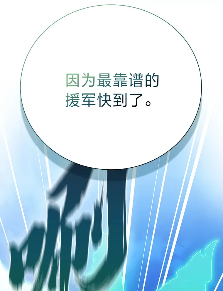 45.校长的青睐 第58页