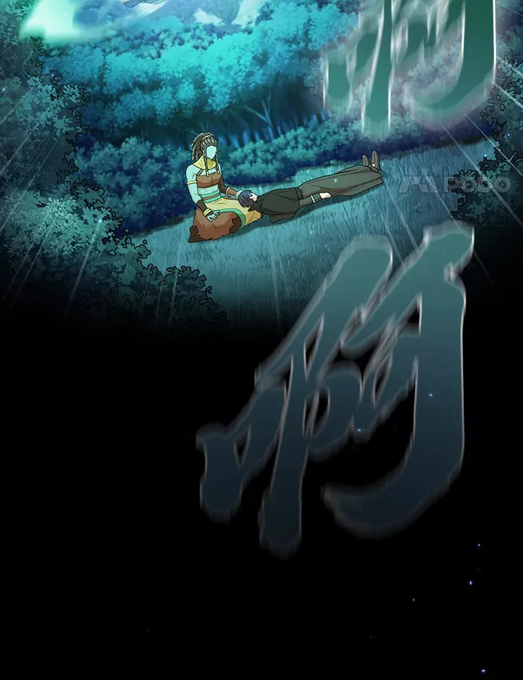 45.校长的青睐 第60页