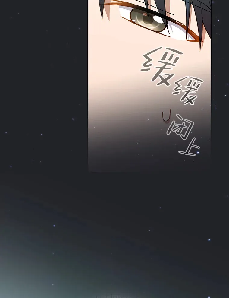 45.校长的青睐 第65页