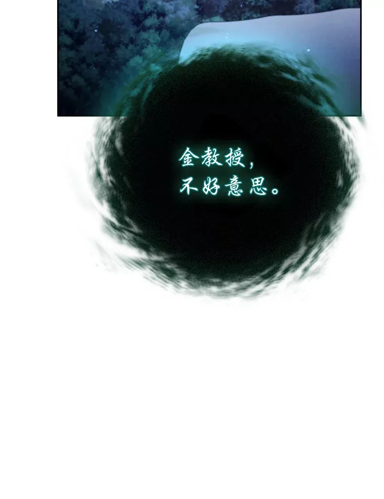 45.校长的青睐 第71页
