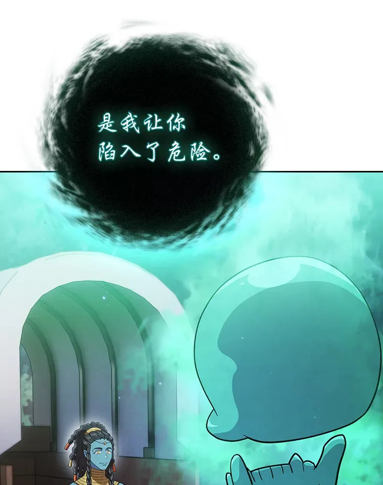 45.校长的青睐 第72页