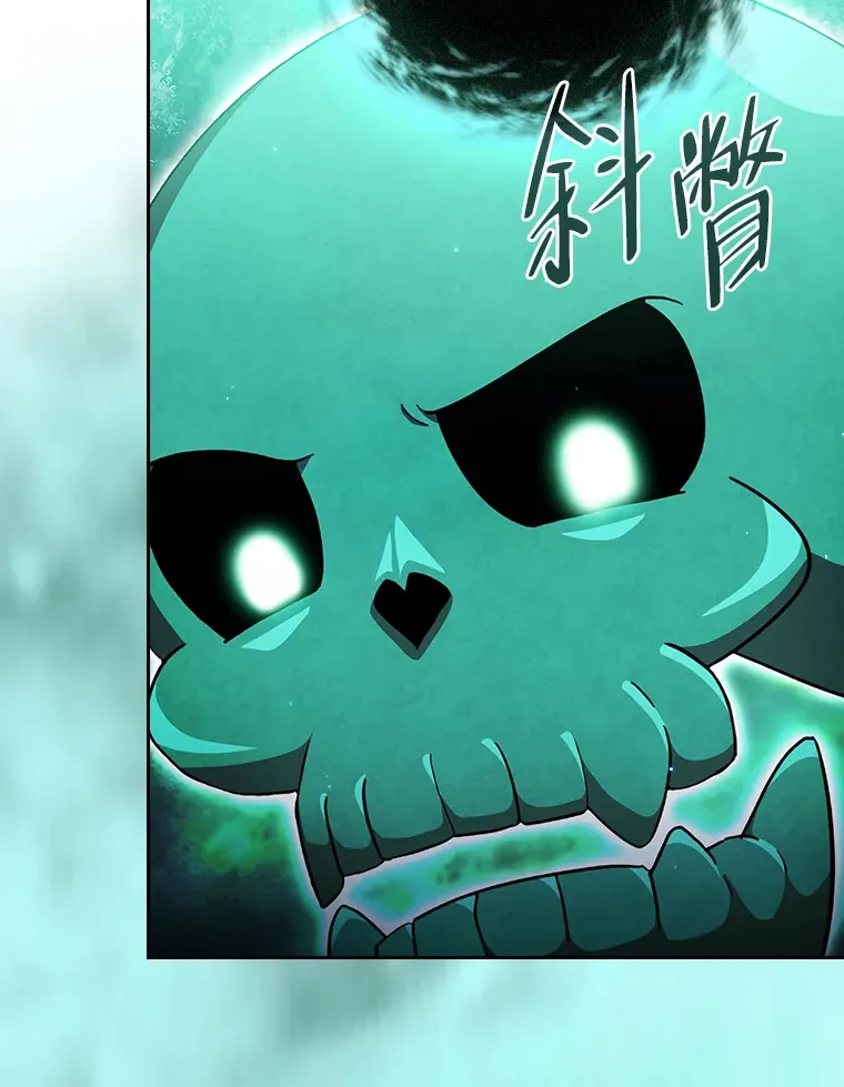45.校长的青睐 第89页
