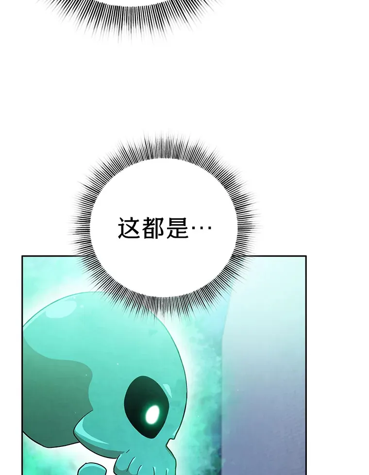 45.校长的青睐 第94页