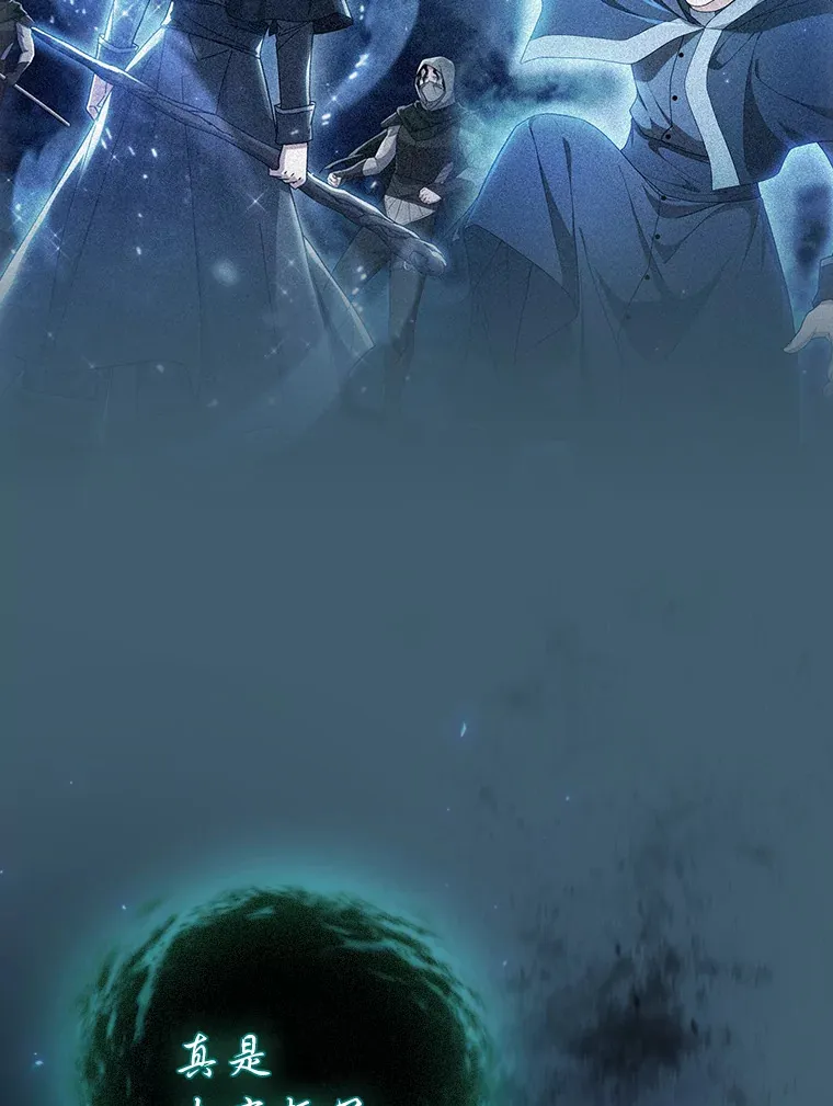 45.校长的青睐 第107页