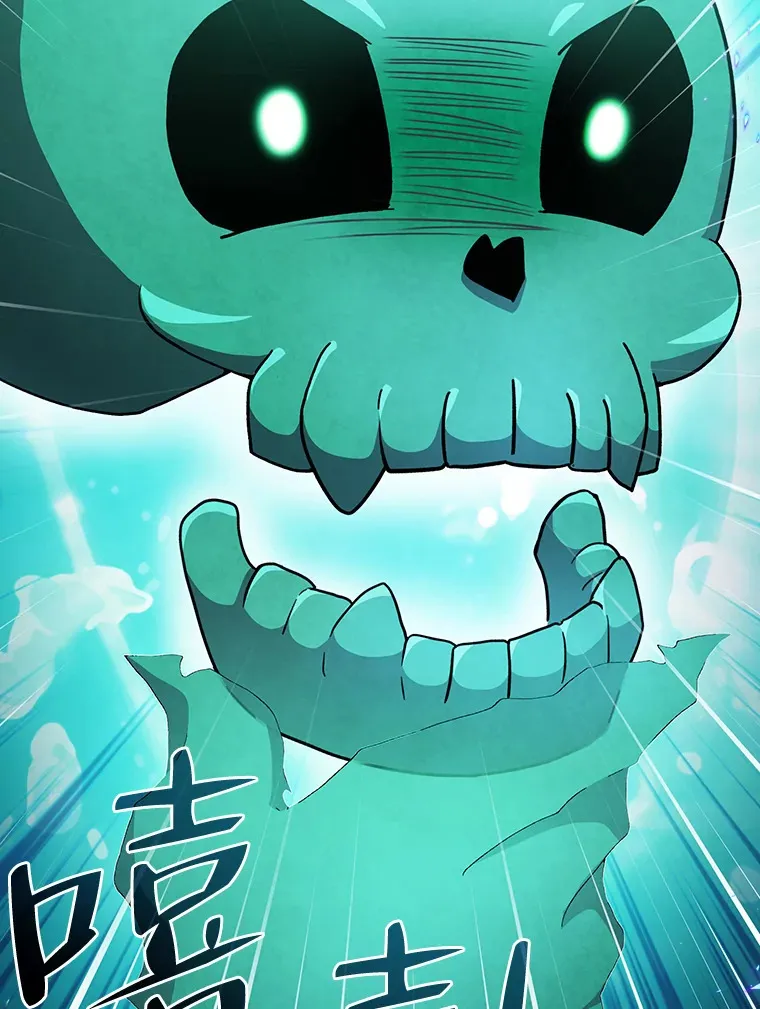 45.校长的青睐 第111页
