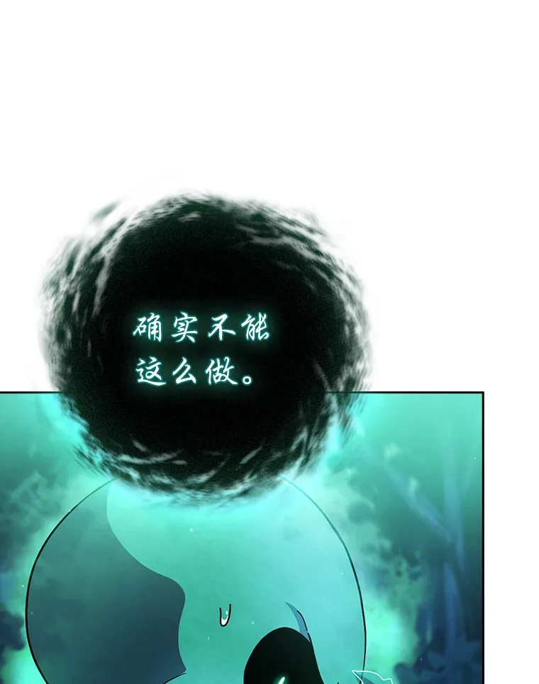 45.校长的青睐 第117页