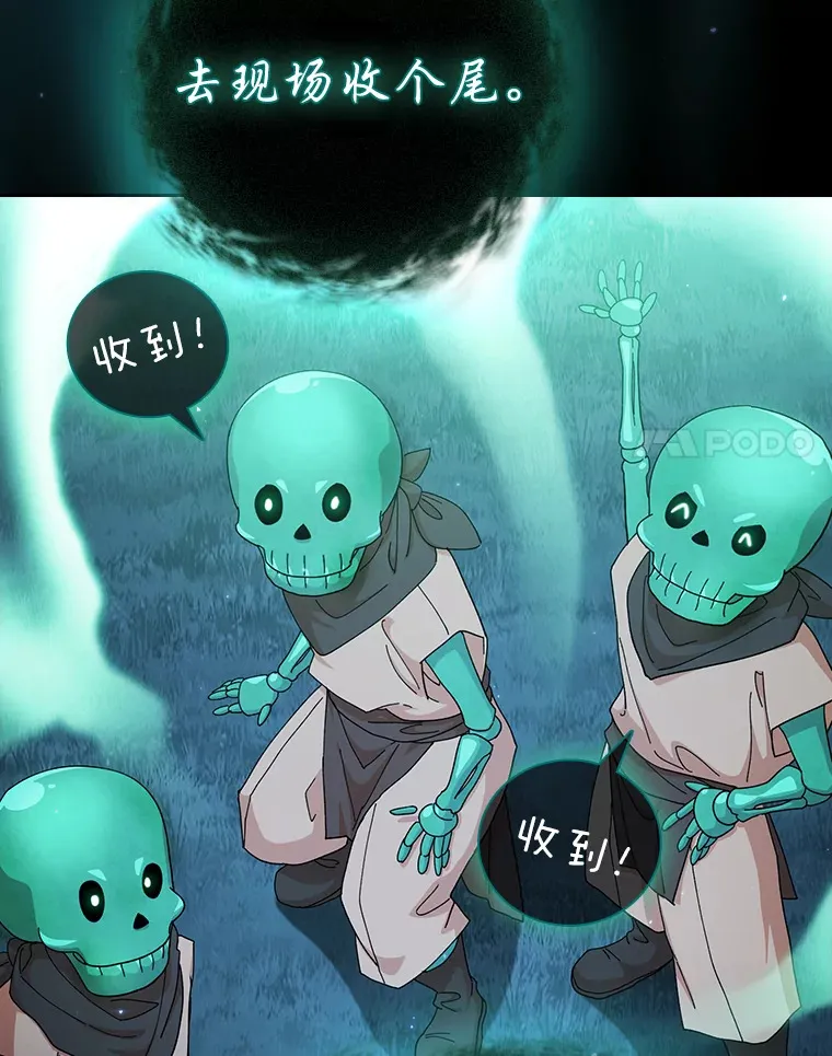45.校长的青睐 第126页
