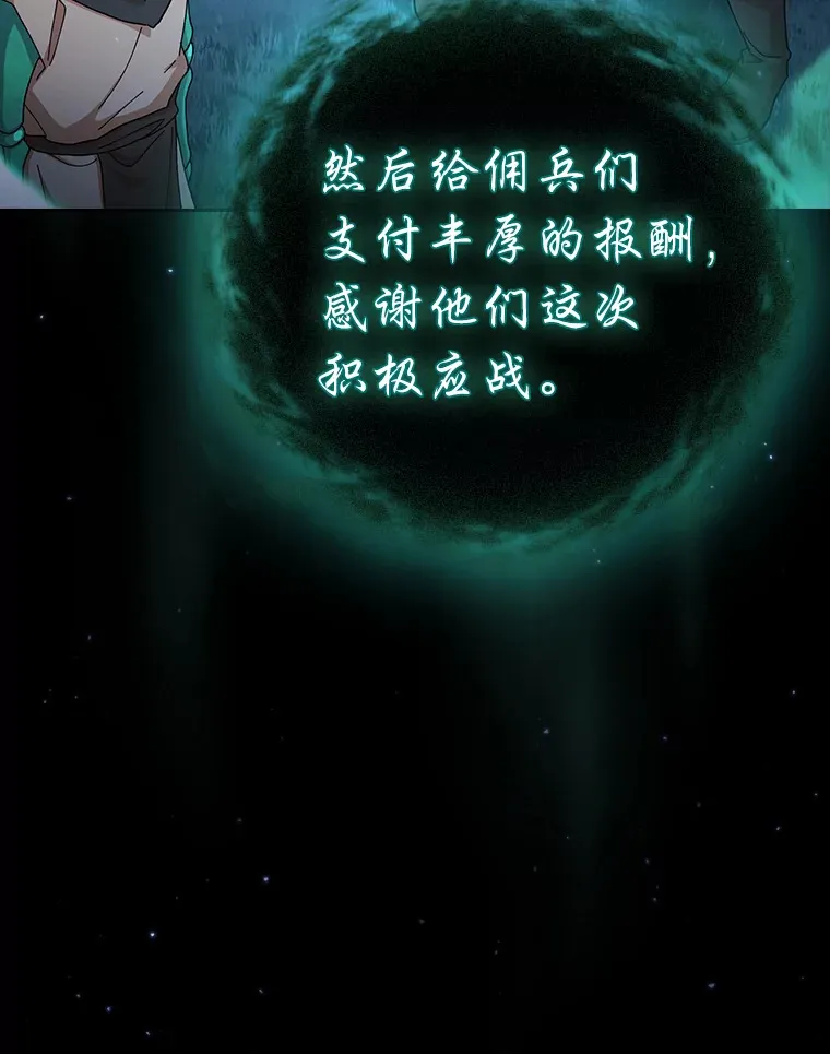 45.校长的青睐 第127页