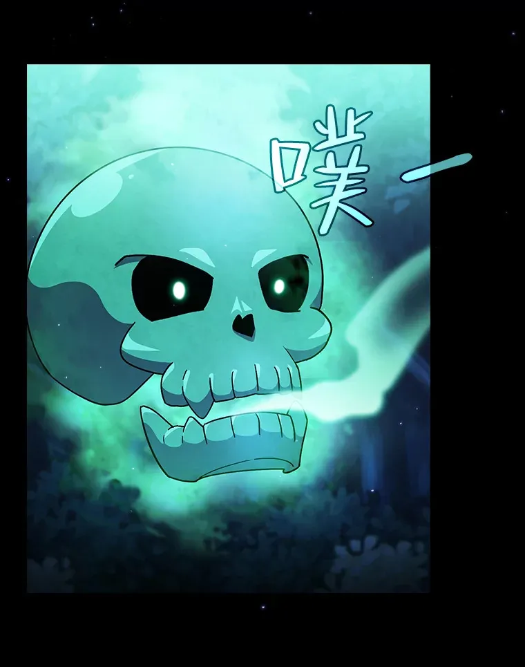 45.校长的青睐 第128页