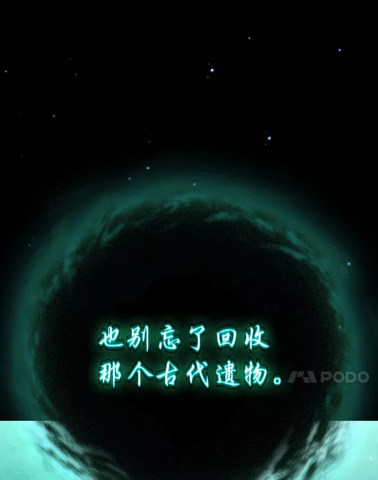 45.校长的青睐 第129页