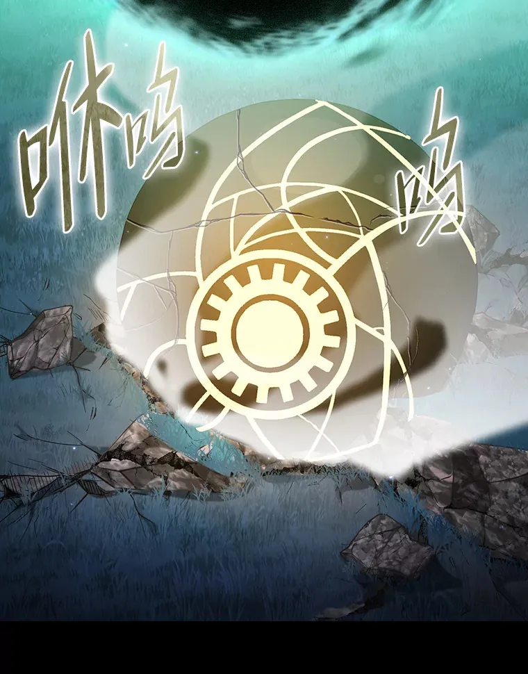 45.校长的青睐 第130页