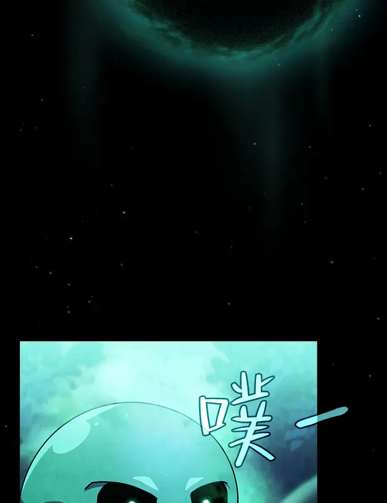 46.奖励与惩罚 第3页