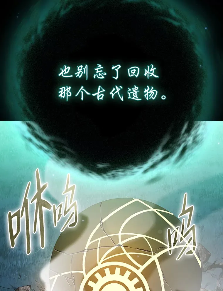 46.奖励与惩罚 第5页