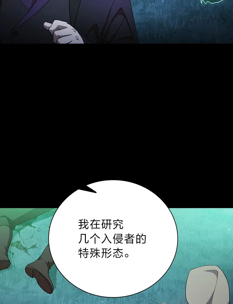46.奖励与惩罚 第9页