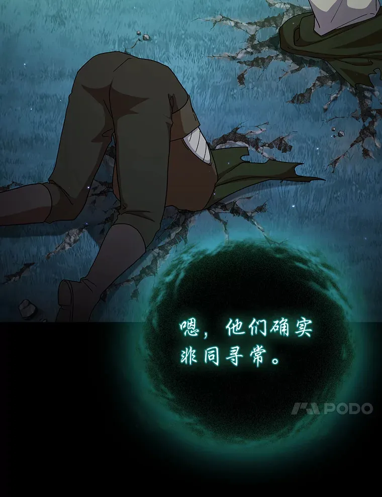 46.奖励与惩罚 第10页