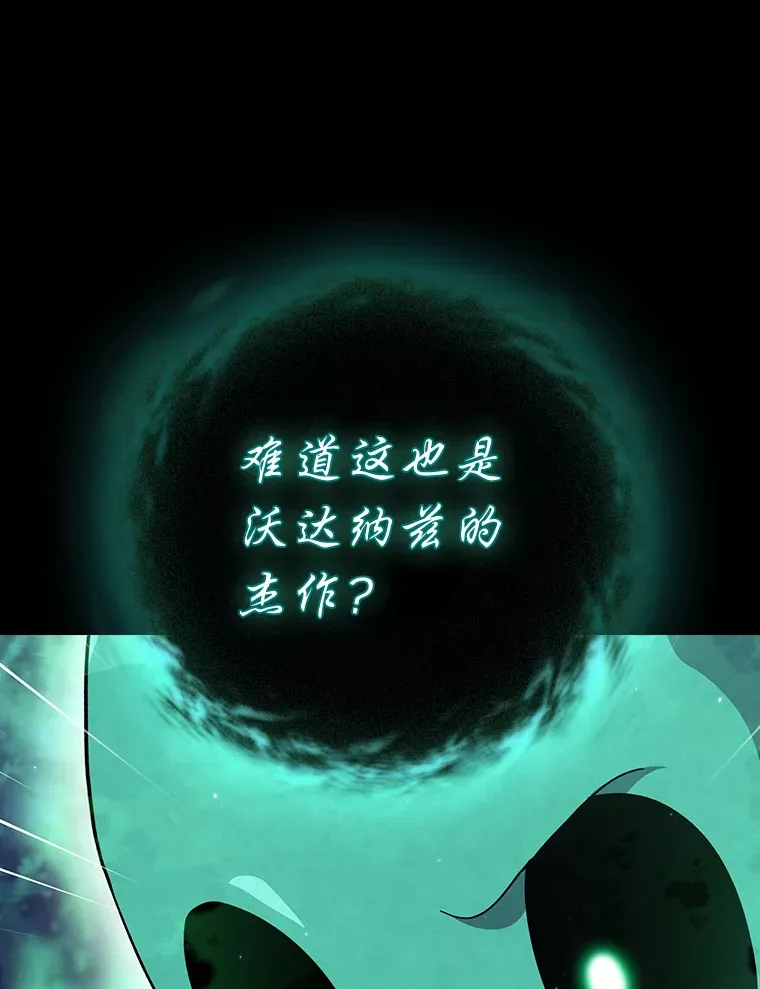 46.奖励与惩罚 第11页